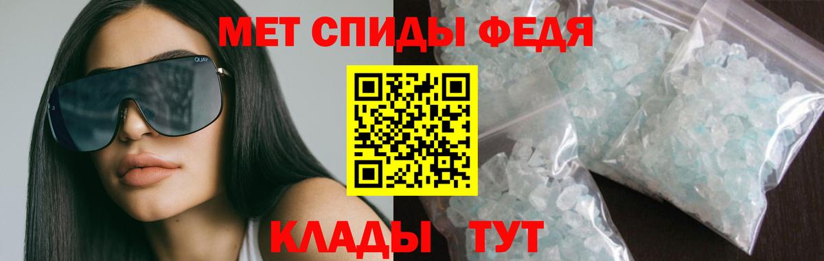 АМФ Розовый Лобня