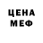 КЕТАМИН VHQ Samizan Samizan