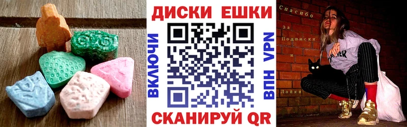 как найти наркотики Лобня ЭКСТАЗИ 280 MDMA