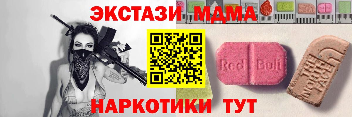 ГАШИШ  Лсд 25  Лобня  Вход с VPN  Гашиш  Бошки Шишки  МЕФ  