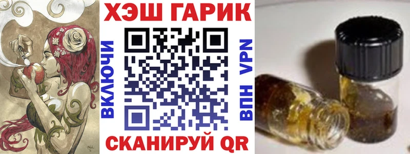 ГАШ убойный  Лобня 