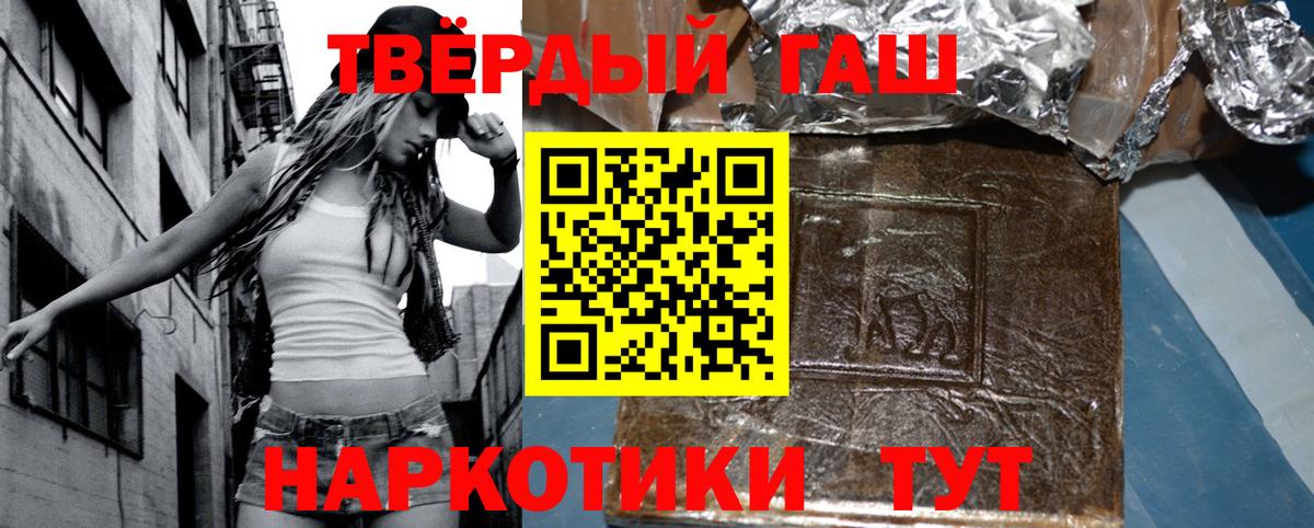 Гашиш VHQ Лобня