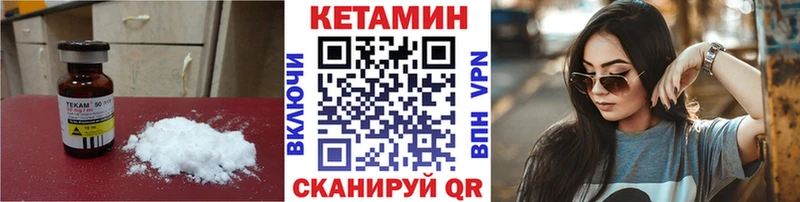 Кетамин VHQ  хочу   Лобня 