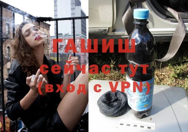 кристаллы Липки