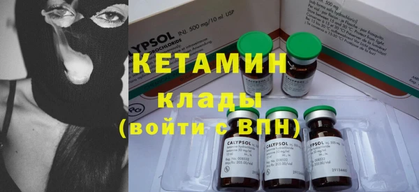 кристаллы Липки