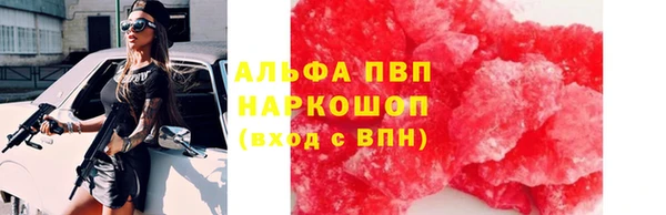 марихуана Ладушкин
