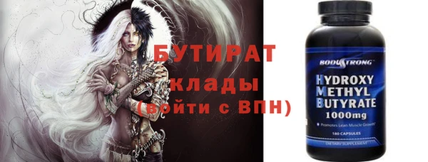 кристаллы Липки