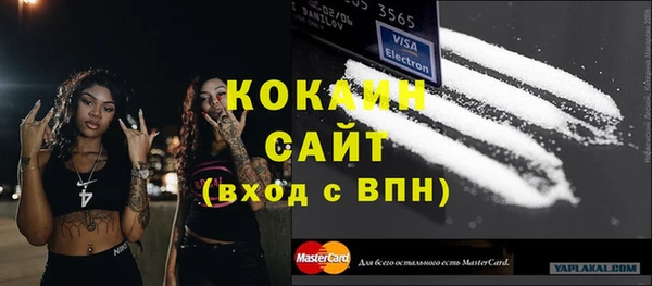 героин Лихославль