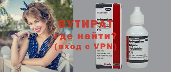 метадон Магас