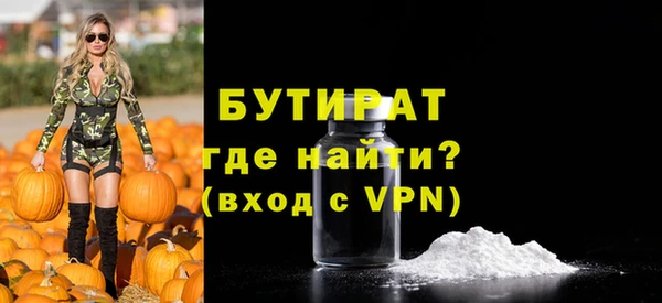 кристаллы Липки