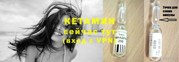 мефедрон Лабытнанги