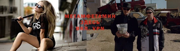 кристаллы Липки