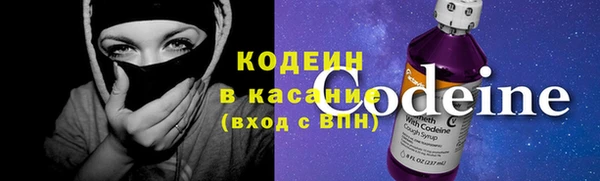 мефедрон Лабытнанги