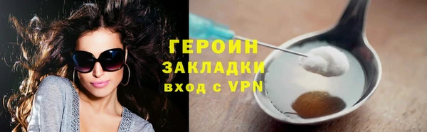 кристаллы Липки