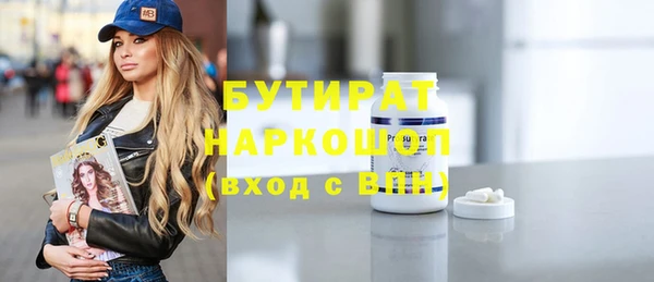 героин Лихославль