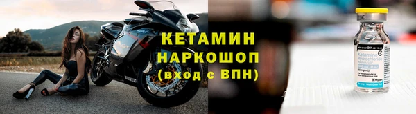 кристаллы Липки