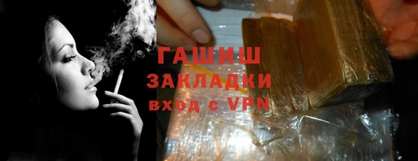 героин Лиски