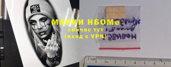 героин Лихославль