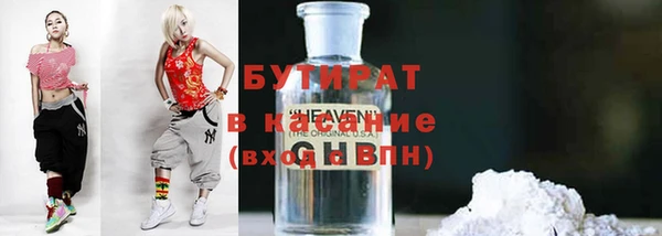 героин Лихославль
