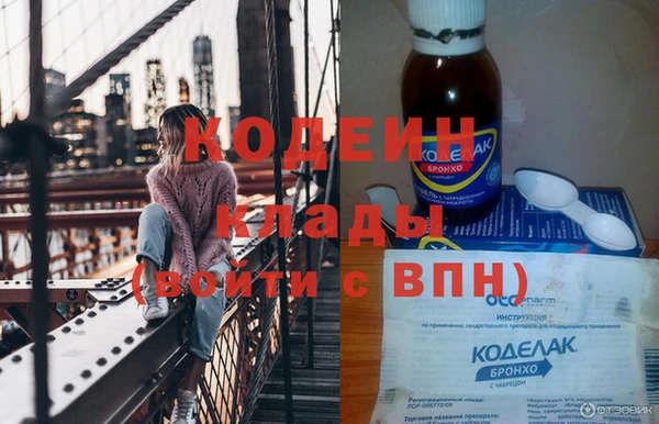 героин Лиски