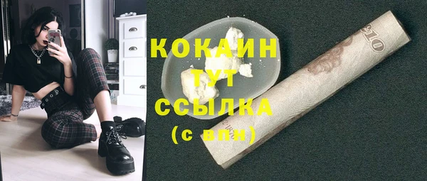 кристаллы Липки