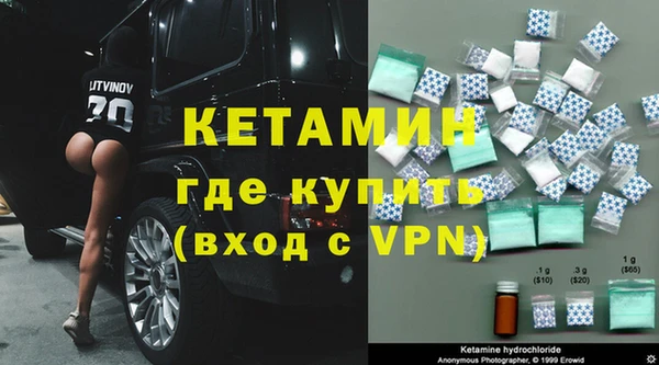 кристаллы Липки