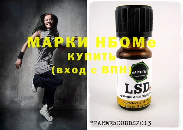 марихуана Ладушкин