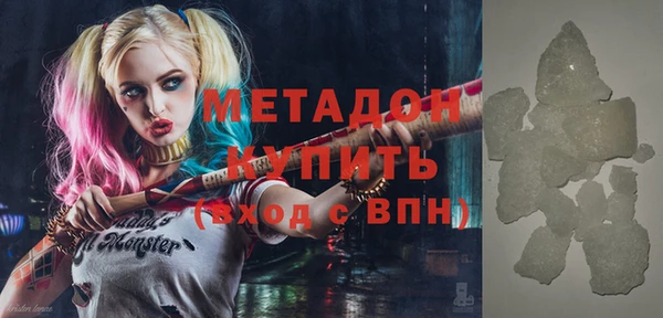 прущая мука Магадан