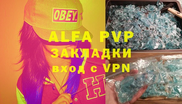 альфа пвп VHQ Алзамай