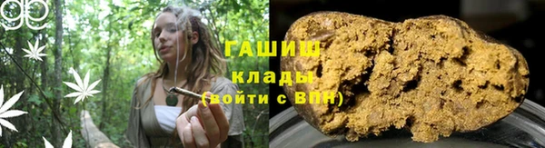 кристаллы Липки