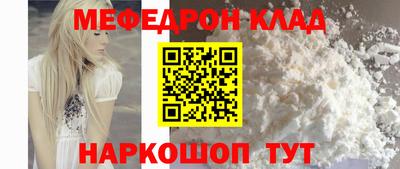 амф Бугуруслан