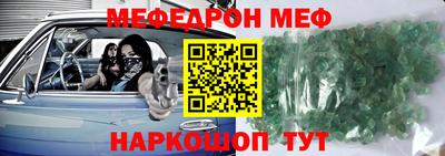 молекула духа Старая Купавна