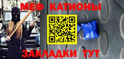 молекула духа Старая Купавна