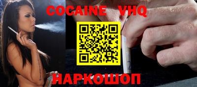 кокаин Среднеуральск