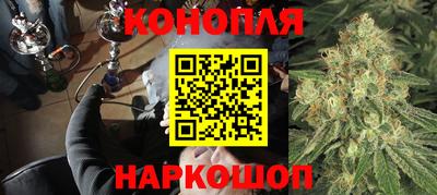 молекула духа Старая Купавна