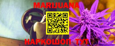 молекула духа Старая Купавна