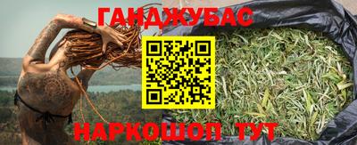 молекула духа Старая Купавна