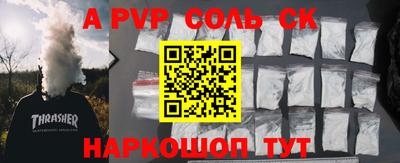 кокаин Среднеуральск