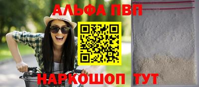 гашик Анжеро-Судженск