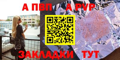 молекула духа Старая Купавна
