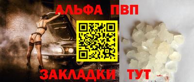 амф Бугуруслан