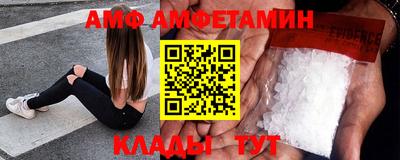 амф Бугуруслан