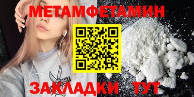 молекула духа Старая Купавна