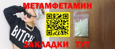 молекула духа Старая Купавна