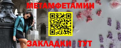 молекула духа Старая Купавна