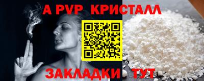 амф Бугуруслан