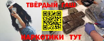 герыч Будённовск