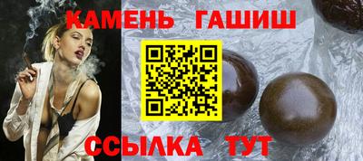 молекула духа Старая Купавна