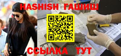 молекула духа Старая Купавна
