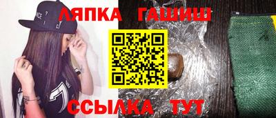 герыч Будённовск